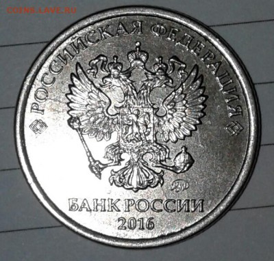 50 коп 2014. 1 руб 2016.Расколы реверса+Бонусы  до 23.09.17 - 20170922_190635-1
