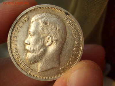 50 копеек 1913 г. - ВС- 28.09.2017-22.00 - 1913-polt. (16).JPG