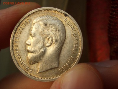 50 копеек 1913 г. - ВС- 28.09.2017-22.00 - 1913-polt. (20).JPG