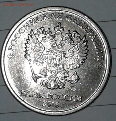 50 коп 2014. 1 руб 2016.Расколы реверса+Бонусы  до 23.09.17 - 20170922_190320-1