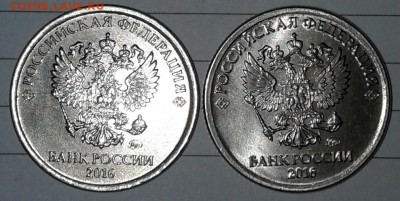 50 коп 2014. 1 руб 2016.Расколы реверса+Бонусы  до 23.09.17 - 20170922_190046-1