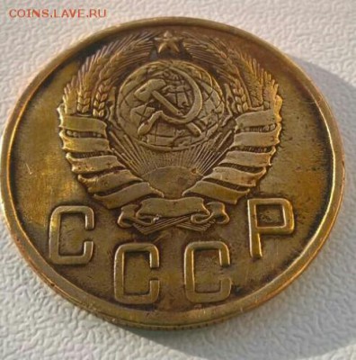5 копеек 1943 год,до 27.09.17 г.,в 21.00 по Москве - imageJR07N239