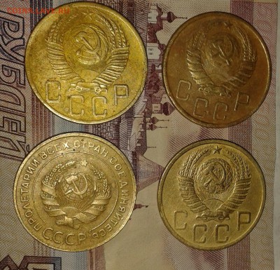 5 копеек 1931,1946,1949,1954гг. с 50руб до 24.09.2017г.22:00 - 20120101_040234