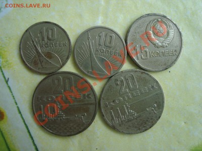 Оцените сов.мелочь образца 1961 г. (в основном) - 276241.JPG