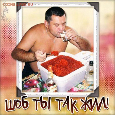 Alexrudo, С Днём Рождения!!! - 47