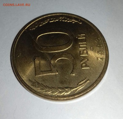 50 Рублей лмд 1993. маг. - image (77)