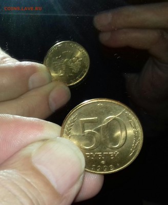 50 Рублей лмд 1993. маг. - image (79)