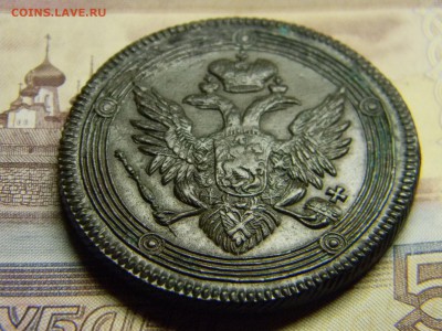 5 копеек 1806 ем - Изображение 2994