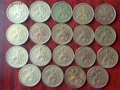 50 коп.1999 М и СП,2002 М =19 шт до 29.09.22 ч 00 мин - IMG_20170911_133801_HDR