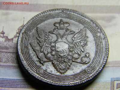 5 копеек 1808ем - Изображение 2998