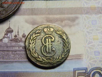 2 копейки сибирь 1775  кабинетная ( золотистая патина) - Изображение 2999