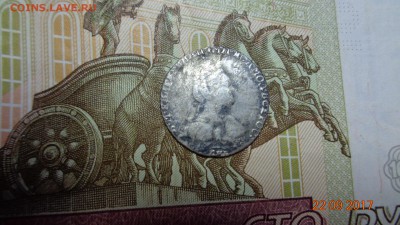 Гривенник 1789г. - DSC02720.JPG