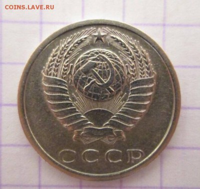 15 копеек, 1972 год. До 29.09 - 0BA33FA0-CDA1-4028-967F-0A45B62ACDAB