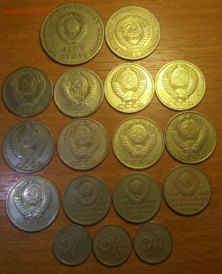 50 коп 64-87 гг. + 1 руб,20,10 коп 50 лет,  до 29.09 22 00 - 50 коп советы 2