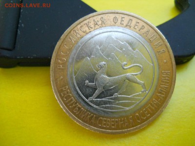 БИМ Осетия гурт 180 рифлений - DSCN2614.JPG