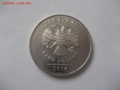 2 рубля 2014ммд-смещение,2рубля 2016 ммд-встречн. равколы - IMG_7988.JPG