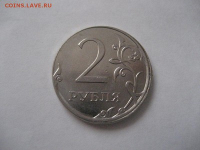 2 рубля 2014ммд-смещение,2рубля 2016 ммд-встречн. равколы - IMG_7987.JPG