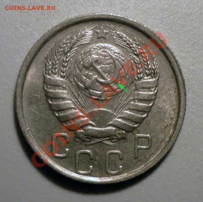 15 копеек 1946 - mditr copy