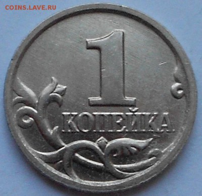 1 к. 2002м шт. 1.2Б редкая до 22.00мск 26.09.17 - 230917 006