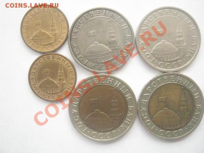 1991-93г.г.+ советы, есть ли что ценное в этих кучках - IMG_1123.JPG
