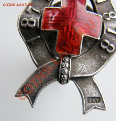Знак Кр.креста (медика)1877-78гг. - P2240008_.JPG