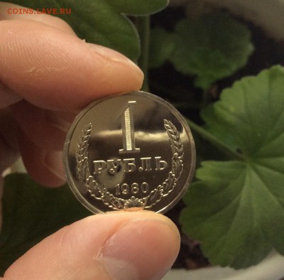 Годовые рубли: 1968,69,73,74,75,76,77,78,79,80гг. ФИКС - IMG_2240.JPG