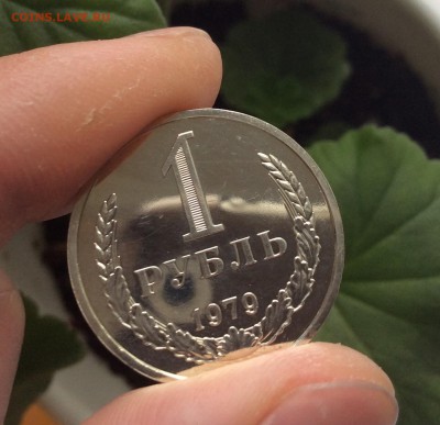 Годовые рубли: 1968,69,73,74,75,76,77,78,79,80гг. ФИКС - IMG_2237.JPG