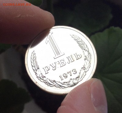 Годовые рубли: 1968,69,73,74,75,76,77,78,79,80гг. ФИКС - IMG_2225.JPG