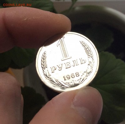 Годовые рубли: 1968,69,73,74,75,76,77,78,79,80гг. ФИКС - IMG_2221.JPG