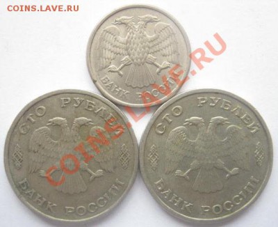 1991-93г.г.+ советы, есть ли что ценное в этих кучках - IMG_1124.JPG