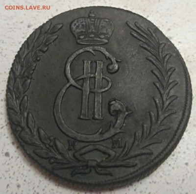 5 копеек 1777 КМ Сибирь, оценка - 9а