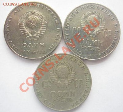 1991-93г.г.+ советы, есть ли что ценное в этих кучках - IMG_1126.JPG