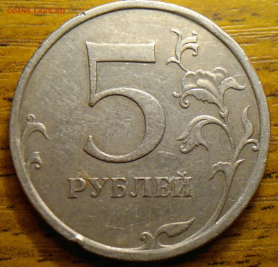 5 рублей 2009г спмд помощь в определении шт. - 2017-09-23-1478