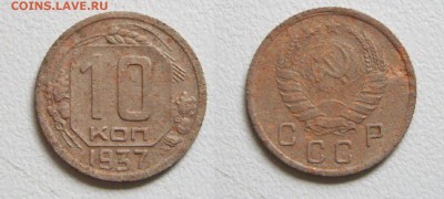 10 коп. 1937г., 2коп. 1933г. см. фото до 27.09.17г. 22.00 - (33)10к.1937.JPG