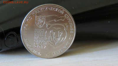 25 руб Карабин 2017г. UNC. 26.09 в 22:00. Блиц! Короткий!!! - IMG_0519.JPG