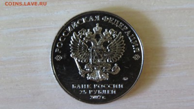 25 руб Карабин 2017г. UNC. 26.09 в 22:00. Блиц! Короткий!!! - IMG_0515.JPG