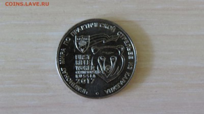 25 руб Карабин 2017г. UNC. 26.09 в 22:00. Блиц! Короткий!!! - IMG_0511.JPG