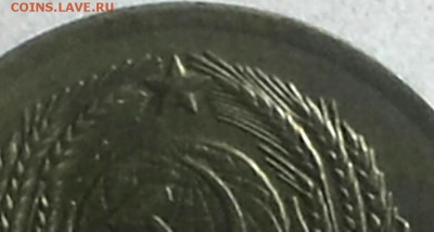 3 копейки 1961 л.ст. шт.2.1, об.ст. шт.Б ? - post-32430-0-84559600-1460306460