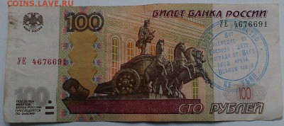 Надписи на купюрах - IMG-20170923-WA0002