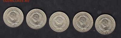 СССР 1990 1 рубль 5шт - 433а
