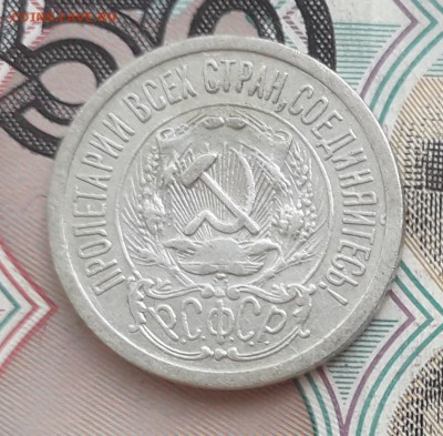15 копеек 1923 до 26-09-2017 до 22-00 по Москве - 5 А