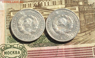 20 копеек 1924,28г. до 27.09.17 - IMG_5622.JPG