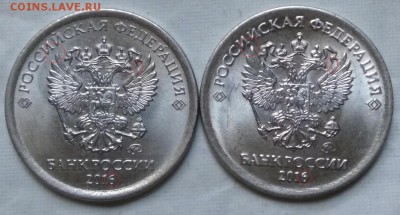 1 рубль 2016 Реверс, определение разновидности. Аверс - герб - 1 рубль 2016 а