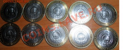 Калмыкия спмд (10шт.) - 1.JPG