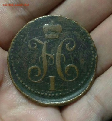 3 копейки 1840 года. ем маленькая,вензель украшен.R2!!оценка - LUYh6_ufaz8