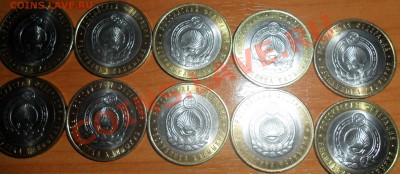 Калмыкия спмд (10шт.) - 2.JPG