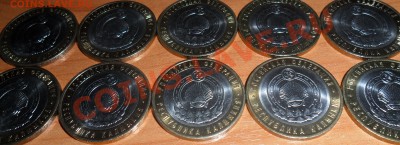 Калмыкия спмд (10шт.) - 3.JPG