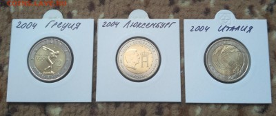 Юбилейные 2 евро 2004 UNC 3 шт. С НОМИНАЛА до 25.09 22:00 - 2004-1