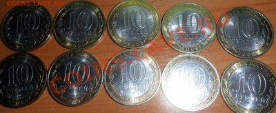 Калмыкия спмд (10шт.) - 4.JPG