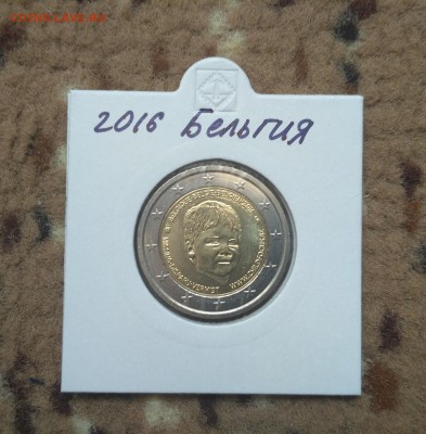 2 евро 2016 БЕЛЬГИЯ ДЕТИ UNC до 25.09 22:00 - 2016-1-дети